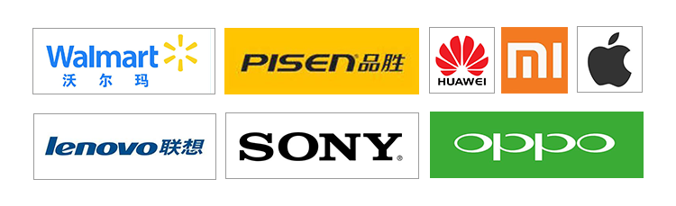 小米，華為，蘋果，品勝，沃爾瑪，聯想、OPPO，SONY